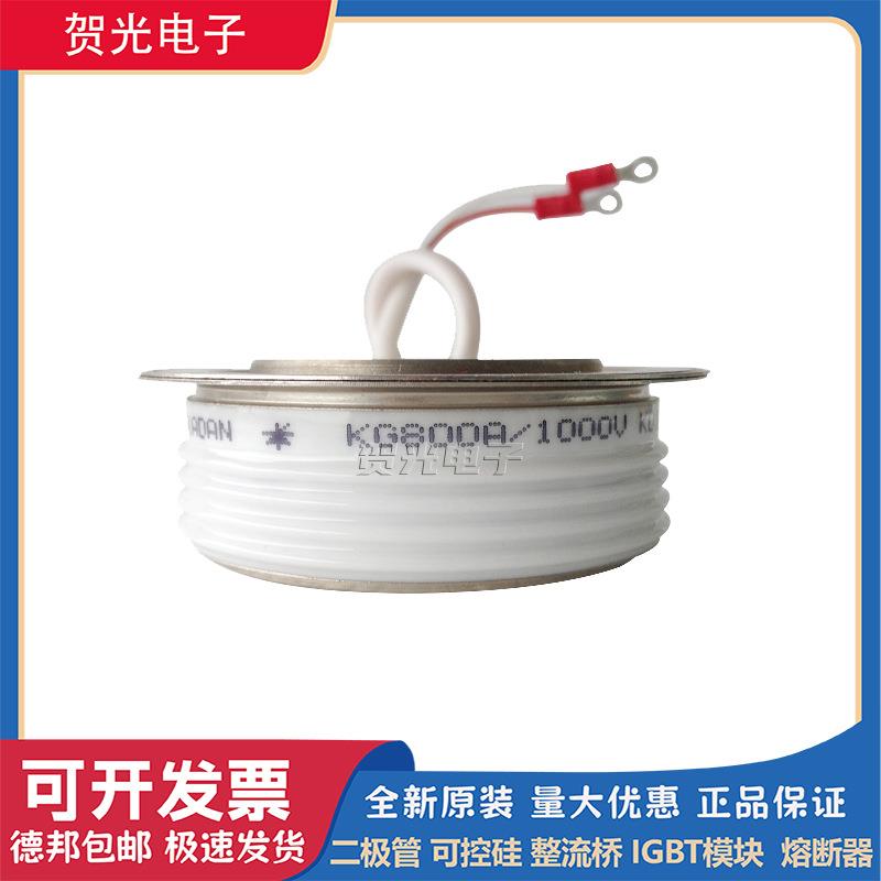 KG800A1000V /KG800A1100V/KG800A1200V/KG800A1300V可控硅大功率