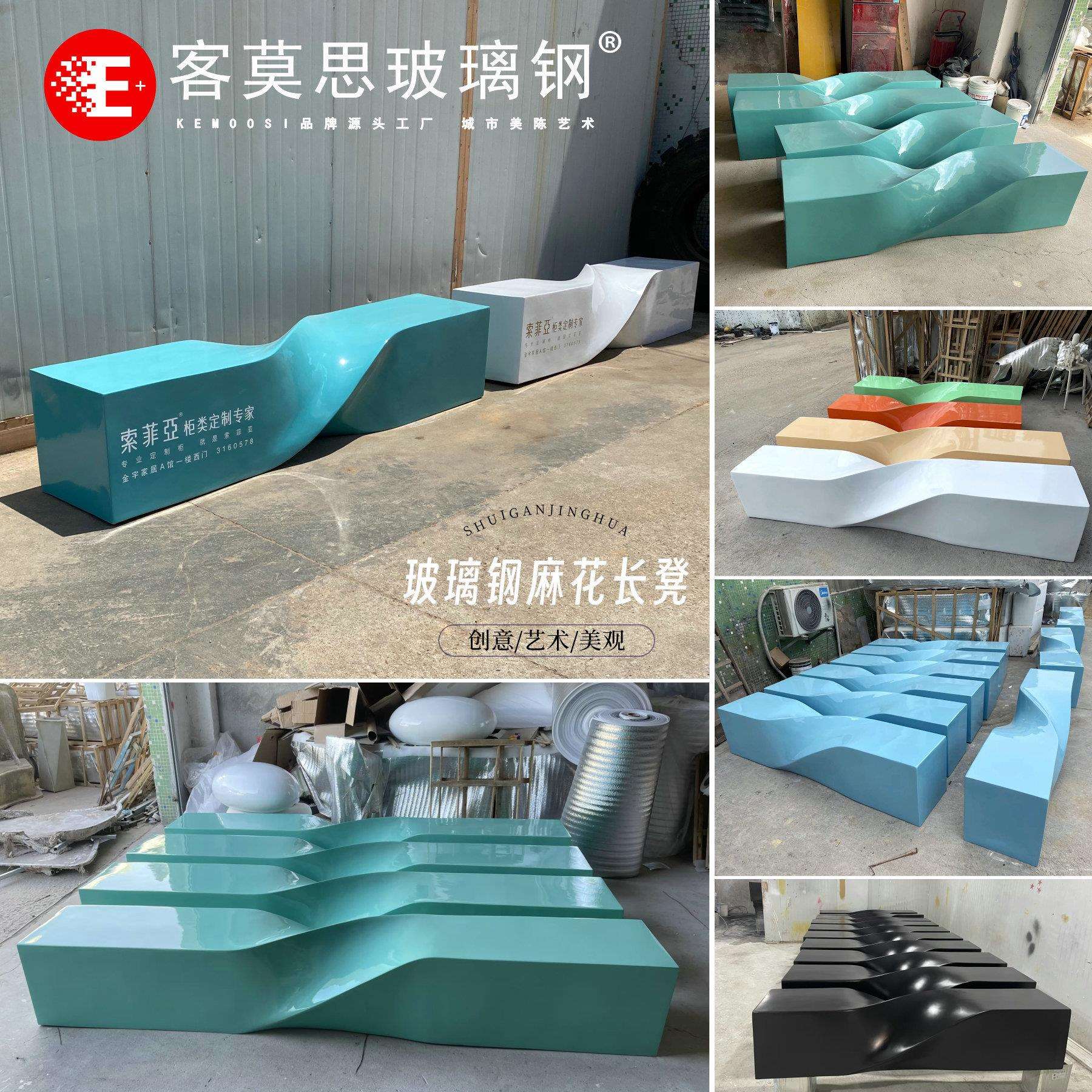 玻璃钢麻花座椅户外创意休闲等候椅子商场公共休息区长条坐凳子