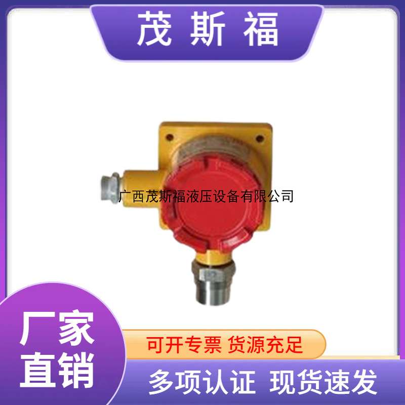 供应HL系列隔爆型固定式可燃性气体检测变送器 HL-0100 HL-0102