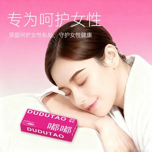 风情私语避孕套超薄水润嘟嘟套免洗玻尿酸安全套计生用品