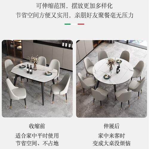 全实木可伸缩防刮岩板餐桌椅组合现代简约家用折叠餐桌可变圆桌