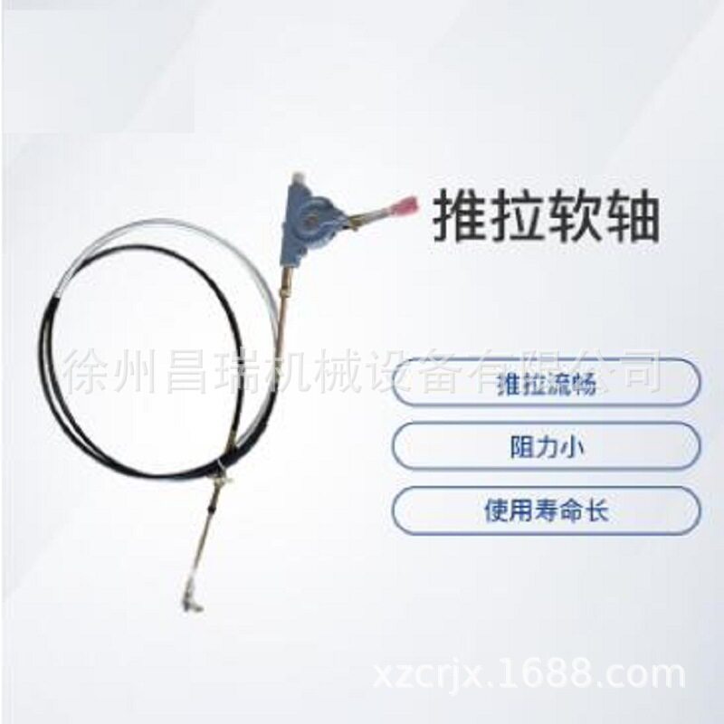 徐工混凝土搅拌车原厂推拉软轴 800348220 配件徐工混凝土搅拌车