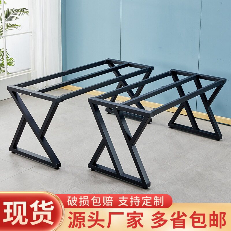 金属铁艺烤漆简约桌腿支架岩板餐桌脚办公会议桌腿支架茶几脚
