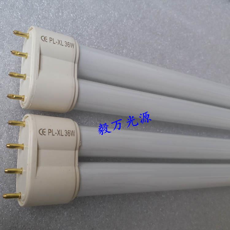全自动树脂版晒版机灯管PL-XL 36W紫外线固化灯晒版机灯管