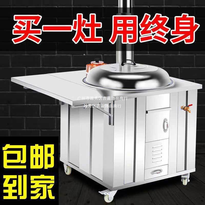 304柴火灶室内家用烧木柴农村不锈钢大锅台新式移动土灶台柴火炉