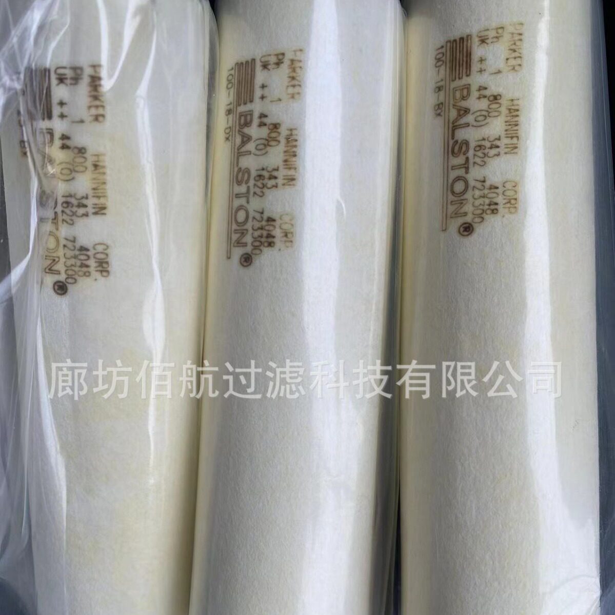 供应玻纤管滤芯150-19-BX200-35-DX200-80-BX滤芯