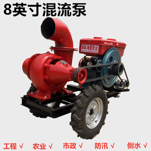 8寸排污泵 移动拖车10寸混流泵 工地清理污水抽水泵