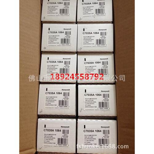 火焰探头，UV探头C7035A1064，C7035A1023