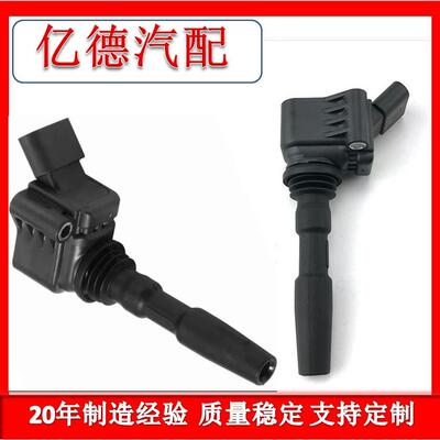 跨境Ignition Coil适用奥1迪大a众点火线圈04C905110F 0986221057