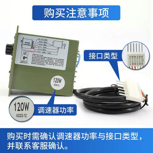 台力US-52速调速220V电机调速器15W25W40W60W90W250W马达开关