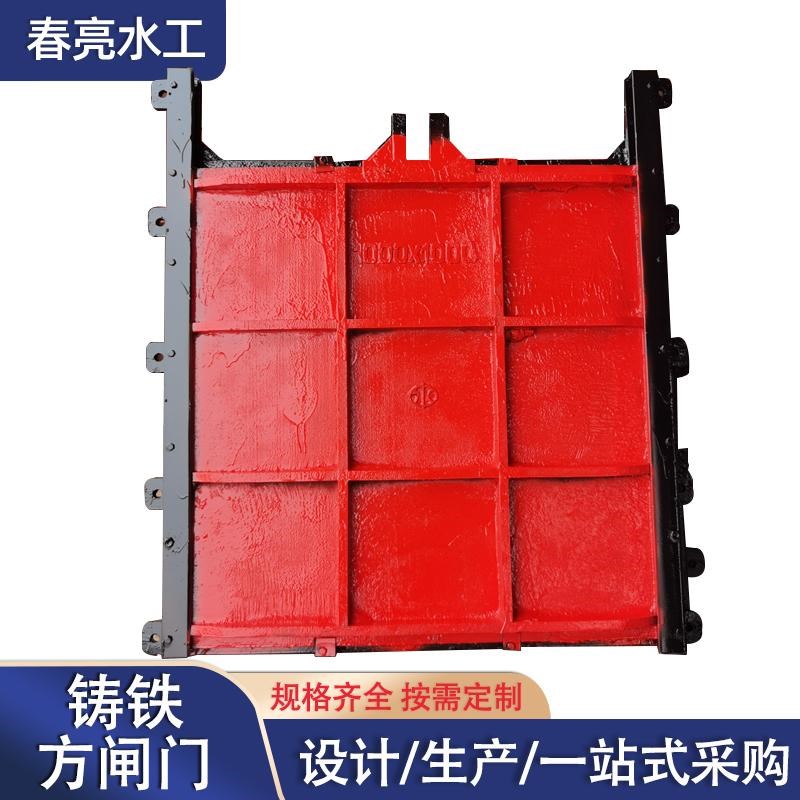 铸铁镶铜方闸门启闭机一体式渠道水库机I门一体闸门钢制闸门圆闸