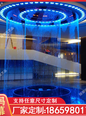 数字水幕帘地产数码流水t圆形数控装饰品喷泉水景观电子舞台水幕