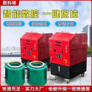 桥梁全自动数控张拉设备预应力智能张拉机同步系统千斤顶油泵锚索