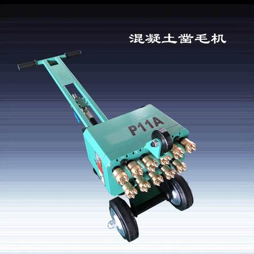 手推混凝土气动凿毛机隧道7头凿毛机悬挂式墙面打毛机凿毛头