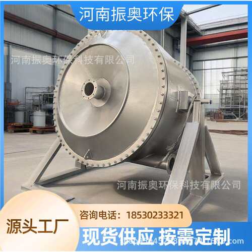 ‌不锈钢螺旋板换热器-化工生产线节能降耗50%