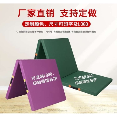 儿童体操垫折叠加厚仰卧起坐垫子海绵垫舞蹈垫子中考体育空翻训练
