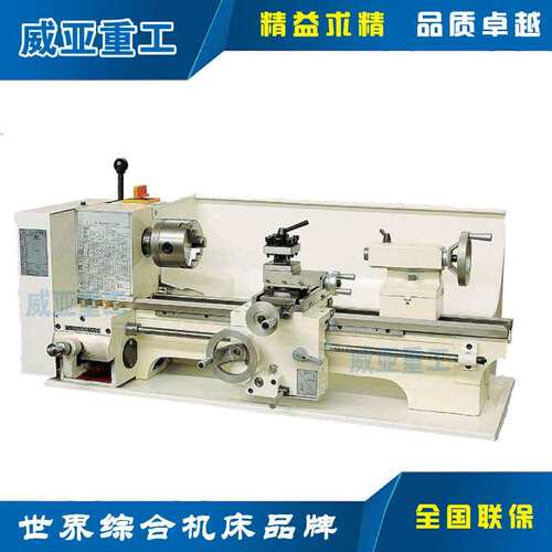 CQ6123B台式车床 微型车床 出口车床 小型车床 家用车床