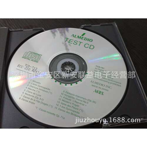 ABEX测试碟TCD-711 TCD-712 TCD-713 TCD-714偏芯测试碟