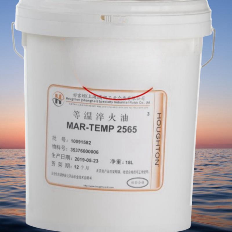 奎克好富顿MAR-TEMP OIL355/340/365/555/2565/755H等温淬火油18L