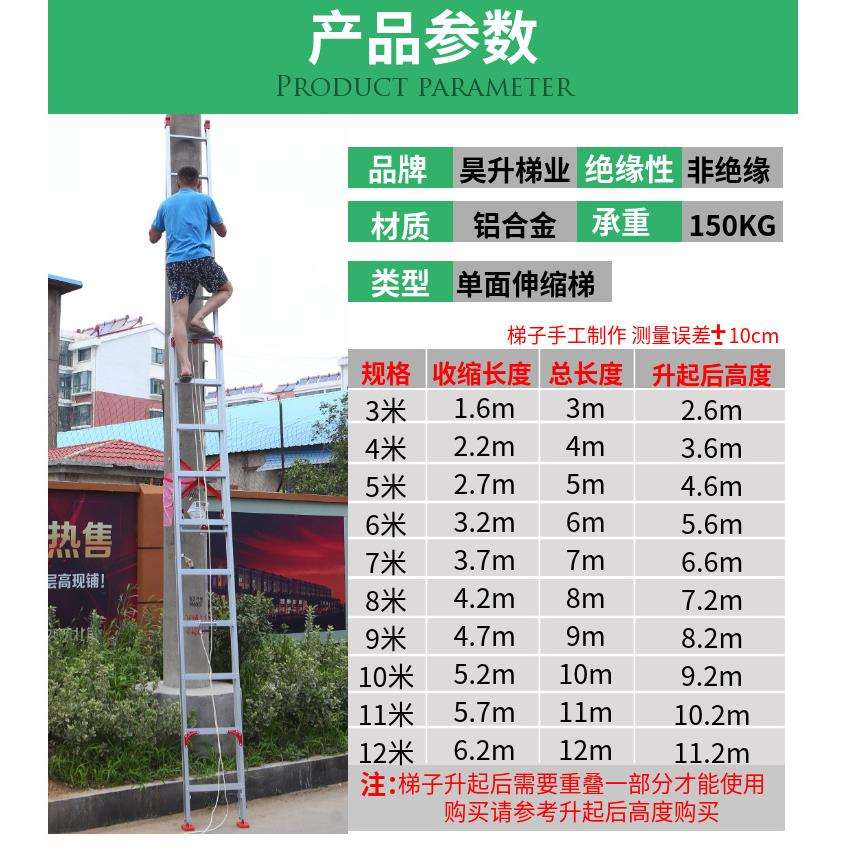 铝合金伸缩梯家用梯子升降工程梯可订特厚6米收缩阁楼7 8 10 新品