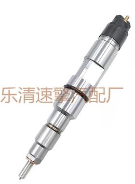 高压共轨喷油器0445120293总成柴油机发动机配件