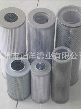 HC2257FDP13H HC6400FKN26H电厂风电齿轮箱液压油滤芯 滤材可选