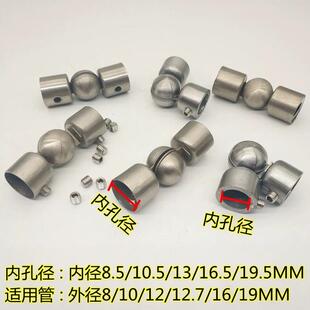 不锈钢圆管万向接头弯头万向转楼梯扶手拐角配件圆棒连接件封头
