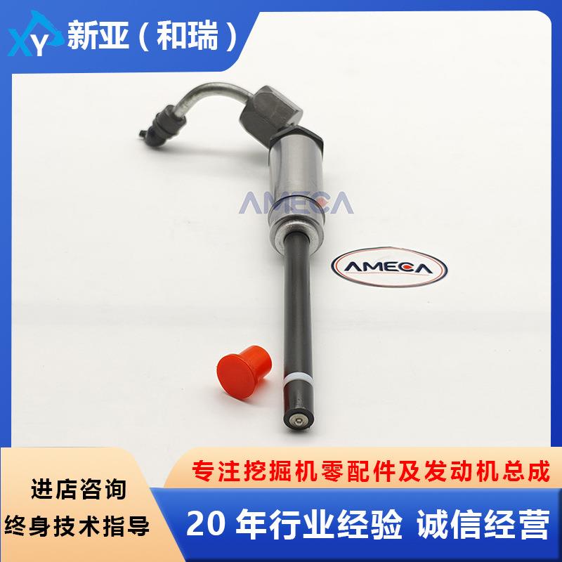 3204柴油发动机总成零配件喷油器4W-7015适用卡特挖掘机215B E180