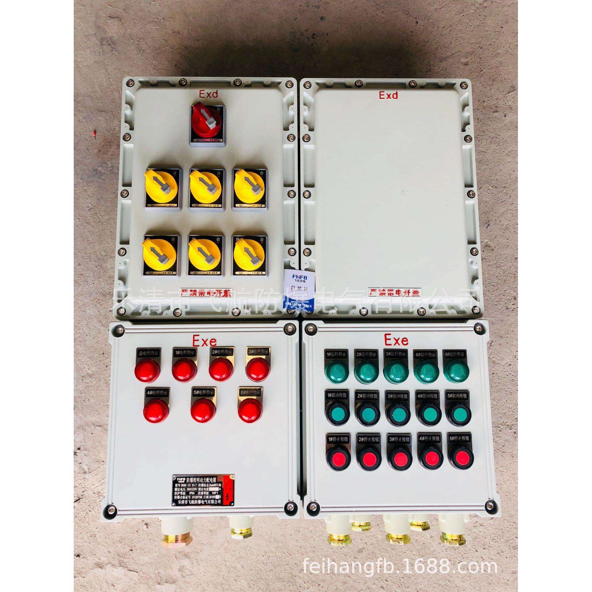 内蒙古自治区巴彦淖尔BXMD防爆配电箱供应