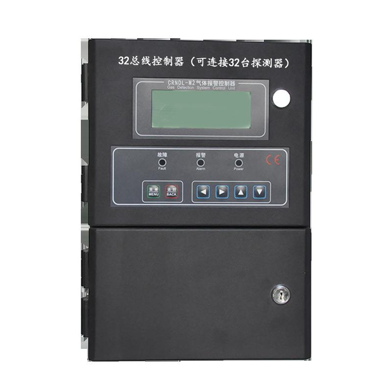 气体检测报警控制器可燃有毒气体系统监控主机带联动输出分线总线