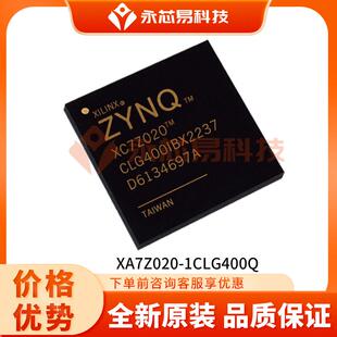 原装 1CLG400Q BGA片上系统ic芯片电子元 器件BOM表配单 XA7Z020