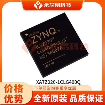 原装 XA7Z020-1CLG400Q BGA片上系统ic芯片电子元器件BOM表配单
