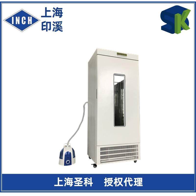 上海 MJ-150-I 霉菌培养箱 生物培养箱150L