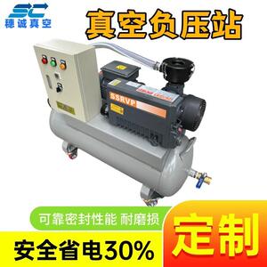 真空负压站SCXT-63 真空泵 操作方便 吸力泵 知名企业合作伙伴