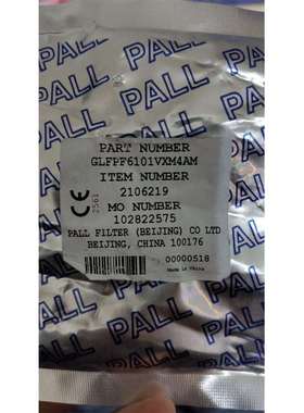颇尔PALL气体超纯超净过滤器 GLFPF6101VXM4AM 1/4VCR公母头