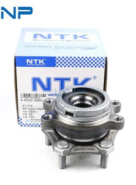 40202-2GN0A T80/启辰星 前轮轴头