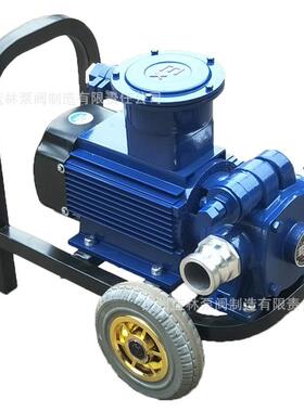 防爆自吸滑片泵 KYB40-20-30汽油输送泵 可油罐车装卸自吸泵