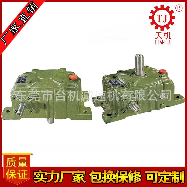 WPX120型蜗轮蜗杆减速机 卧式单级单段涡轮减速机 武汉减速机厂家
