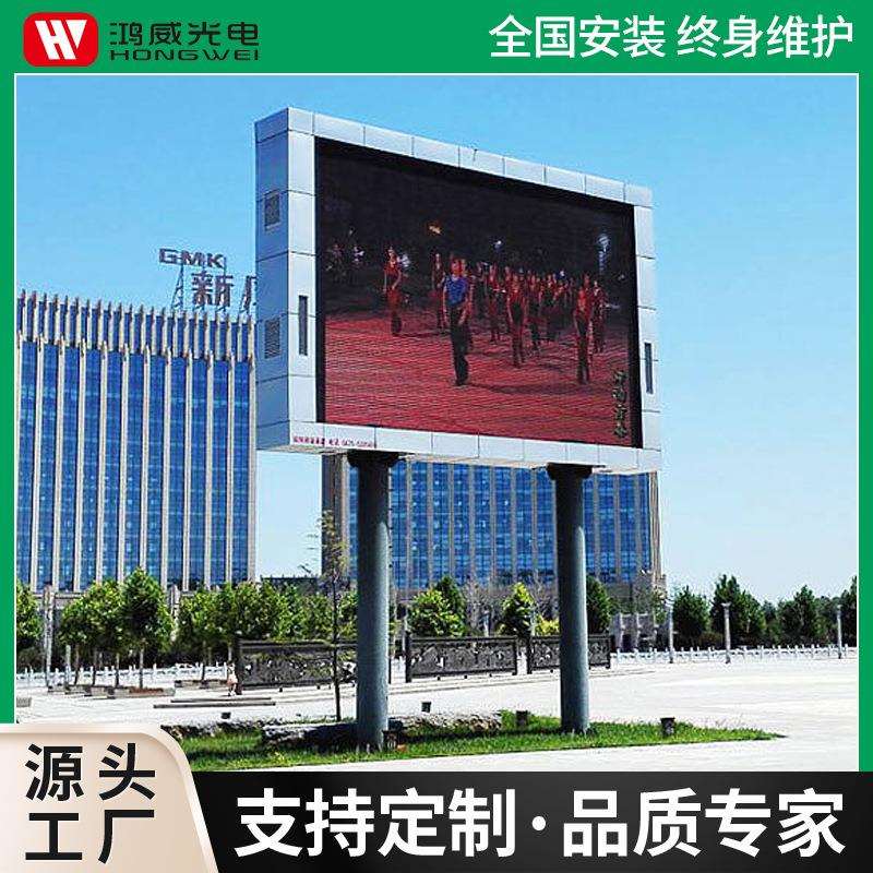 LED户外显示屏 P4户外全彩色高清LED显示屏 防水五凤溪广告电子屏