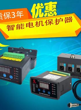 三相智能微机数显KMA电动机保护器一开民水泵电流过热载缺相监控