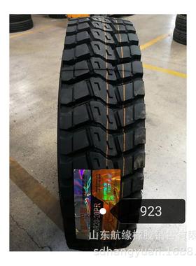 卡车钢丝轮胎1100R201200R20 越野花纹 全钢子午线轮胎 重载耐磨