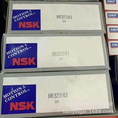 NSK轴承 NSK HR32316J 32316 7616E轴承 NSK锥形轴承 原装