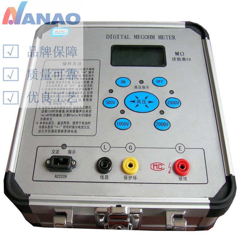 南澳电气专业厂家NAGM可调高压数字兆欧表