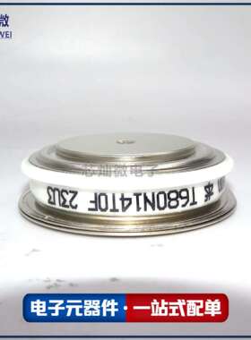 T680N14TOF 可控硅晶闸管T640N16TOF T640N14TOF T590N12TOF