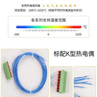 胜利仪器温度巡检仪8801温度校验仪-200~1820°C多路巡检仪热电偶