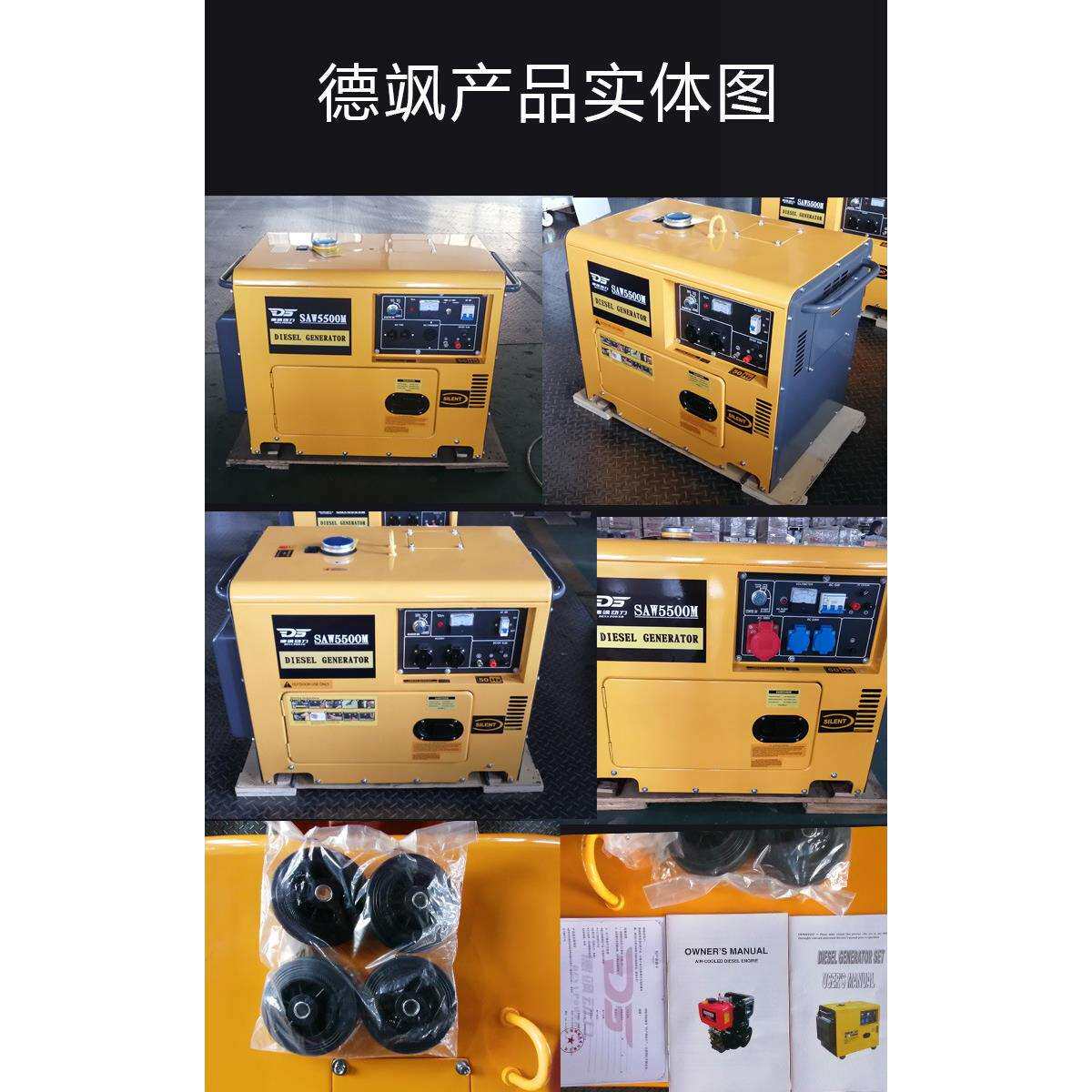 检测报告投标静音款5千瓦kw小型柴油发电机 单三相电启动发电机