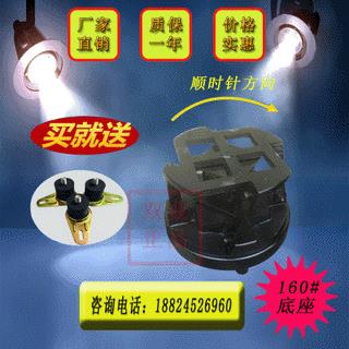 供应160#振动盘底座 厂家直销，品质保证