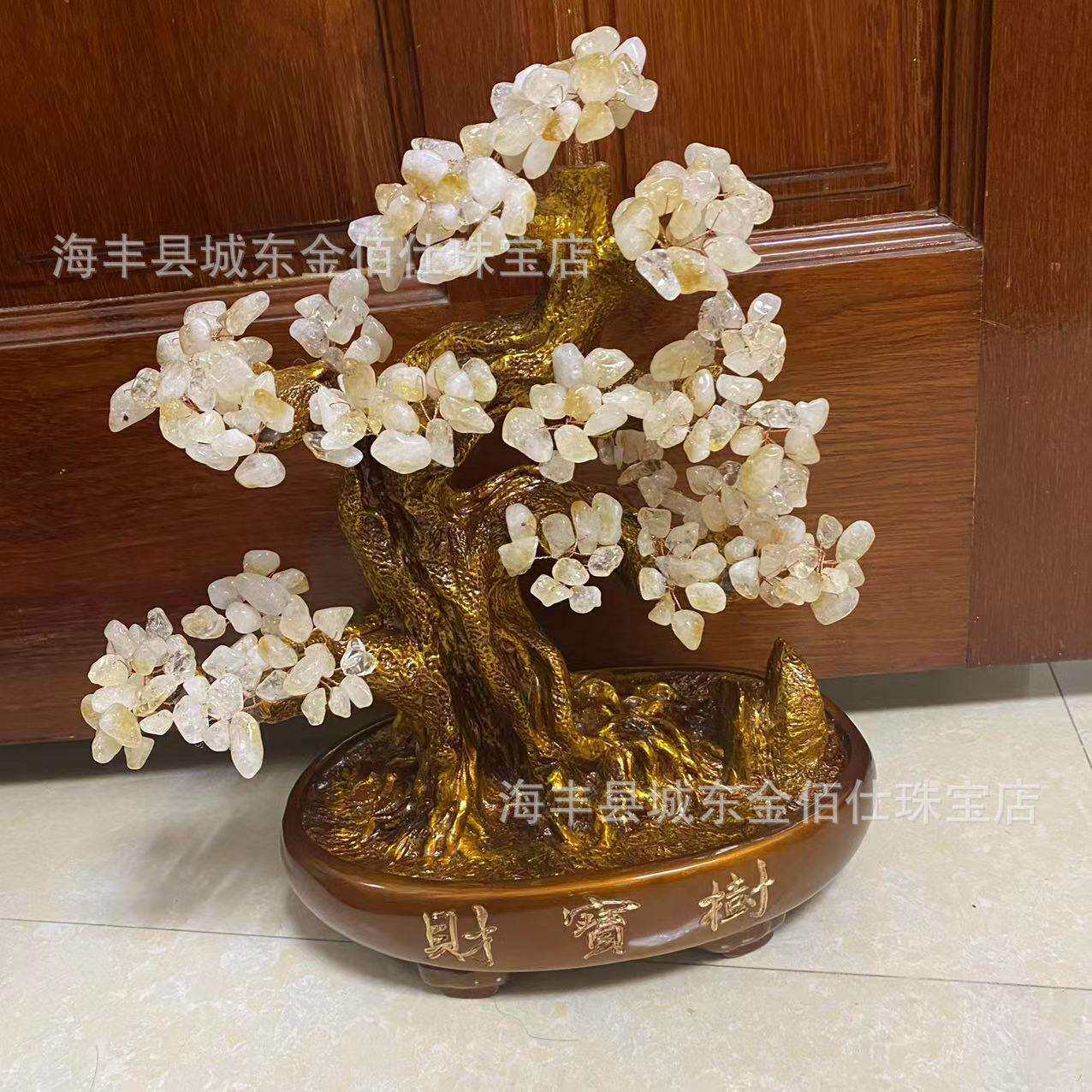 天然黄水晶树天然紫水晶树原色黄水晶紫水晶树脂底座招财树