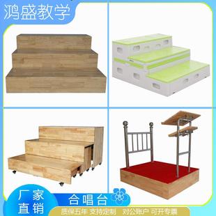 实木合唱台台阶双层指挥台三层合影可移动可伸缩学校教室合照专用