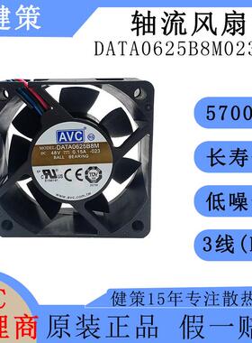 奇宏avc6025散热风扇DATA0625B8M023低功耗低噪音48V轴流风扇